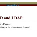 ldap و active directory