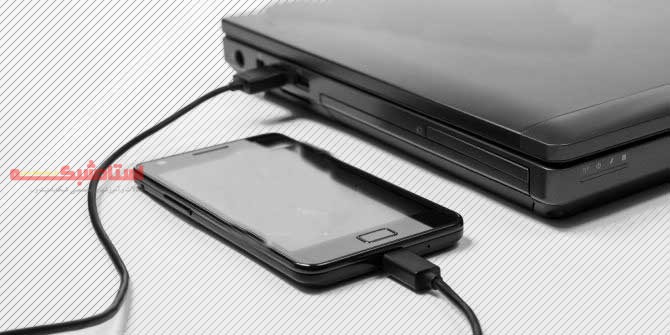استفاده-از-پورتهای-usb-کامپیوتر-خاموش-برای شارژ موبایل