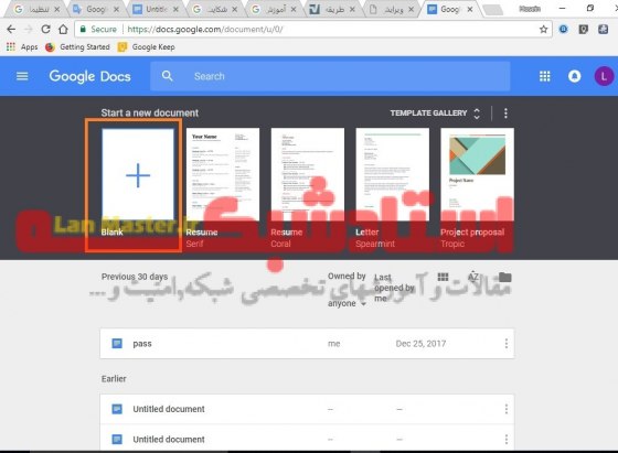 ایجاد سند جدید در Docs