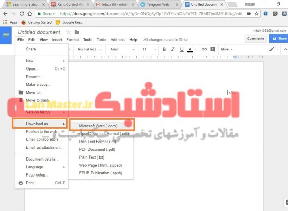 ذخیره فایل تایپ شده در Docs