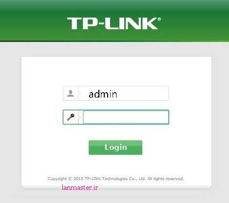 دسترسی به صفحه مدیریت TP Link